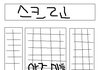 ★★사진有)극장안에서 20분넘게 큰소리로 통화하던 여자 ★★