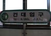 건대입구역 맛집] 건대 임성용의 부추곱창