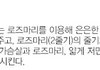 특별한 날 가족과 함께 특별하게 집에서 만드는 스테이크 어때요?