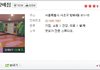 (퍼트려주세요) 핫요가 사장이 돈 들고 튀었습니다.