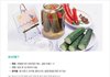 [봄반찬건강식] 효소&장아찌 만들기 똬!!!