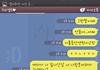 4차원 남자친구와 다툼과 화해 ( 빡침주의) <2탄>