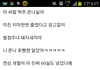 반도에 흔한 여중생