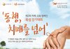 걷기대회입니다.