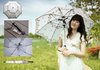 양산에 선풍기가 달렸어요 