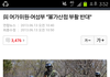 군가산점 논란! 개념상실한 여성부
