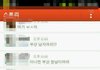 요즘 학생들 정말 문제가 많습니다 