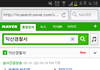 네이버에 익산경찰서 검색해주세요