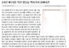 익산경찰서 사건 아시죠? 사건을 담당해서 상받고 돈받은 사람들이 있습니다.