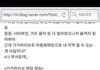 ㅎㄷㄷ) 조선족과의 대화- 1