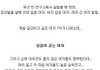 강간범을 피하는방법과 댓글