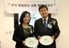 글로벌 기업, 적극적인 한국 문화유산보전 활동