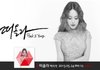 백지영, 용감한형제와 콜라보 '떠올라' 공개 '디스코 열풍'