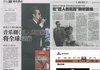 中 언론, 김태우·윤하 주연 뮤지컬 '로스트가든' 관련 대서특필