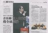 김태우-윤하 주연 뮤지컬 '로스트 가든', 中신화통신 대서특필