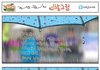 6월 20일 조남준의 발그림