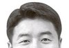 [노트북을 열며] SOC 예산은 역시 쌈짓돈!
