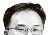 [노트북을 열며] 국정원 사건과 대선 불복론