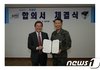 슈퍼컴퓨터가 군 작전능력 강화한다