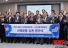 전국시·군·구협 '영유아보육법 통과, 정당공천폐지' 촉구