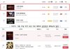뮤지컬 '스칼렛 핌퍼넬' 티켓 오픈과 동시 공연예매순위 1위 석권