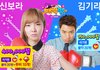 컴투스 인기 모바일 게임 4종, 주말 특별 할인 이벤트