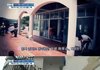 정훈희, 바닷가 그리스풍 럭셔리 집공개 "집만 세 채"