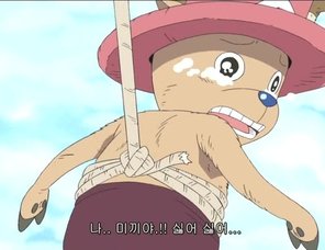 원피스 아이돌 버전 | 인스티즈