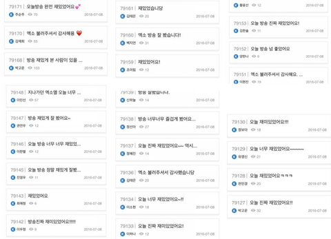 Chatroom