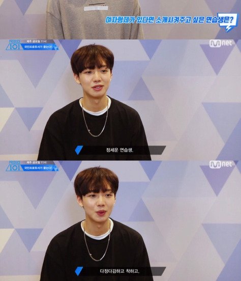 스타쉽+브랜뉴가 콜라보에 힘써야 하는 이유(프듀 천년의 우정) (프로듀스101) | 인스티즈