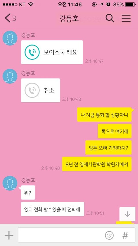 download.jsp?FileID=41467388