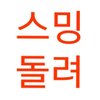 프로필사진