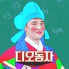 프로필사진