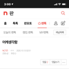 프로필사진