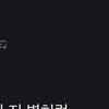 프로필사진