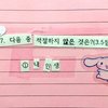 요새 여자가 가해자일 경우 무조건 남녀갈등되네