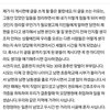 원본지킴이) 시모 정신병이라는 글