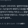 아미들 이건 대체 뭔 감성임?ㅋㅋㅋㅋㅋㅋ