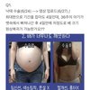 임신출산 경험있으신 분들 댓글 달아주세요