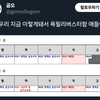 국군의날 공휴일 다른학교도 이럼?