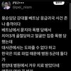 헐 뭉순임당 강대불 봤음?