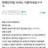 얼마나 긍정적이어야 저렇게되는거임?