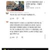 곽튜브+이나은 영상과 곽튜브 사과문에 달린 댓글들