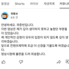 곽튜브 이탈리아편 영상 삭제됨