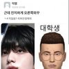 남자들 ㄹㅇ서로 올려치기 지린다