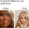 와 15키로 뺐는데 ㅈㄴ행복하다ㅋ