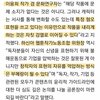 네웹 이세계 ㅍㅍ남 정식연재된대