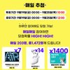누가 카페에서 내 맥북에 커피 쏟음ㅋㅋ