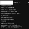 의사가 살빼라고해서 기분나쁘다는 사람