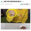 젓가락 지적질하는 남친어머니..예비 시월드 확정인가요?